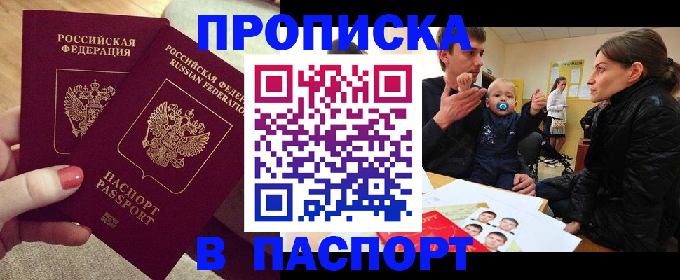 регистрация в Ясном